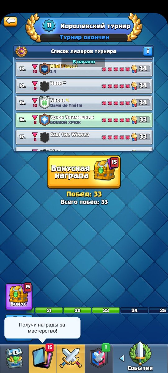 Sad, because another acc 28:0 28:5😢