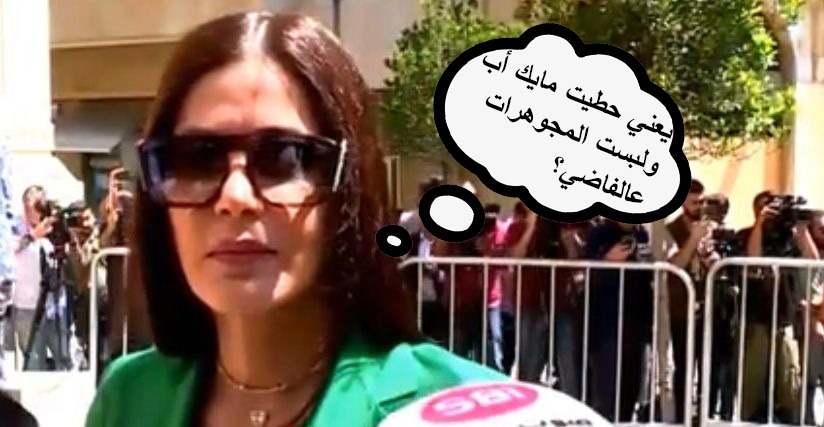 هالمرة لا كان فيهن ولا بالأصل بدن 😂
#تقاطع_الهزيمة_المدويّة
