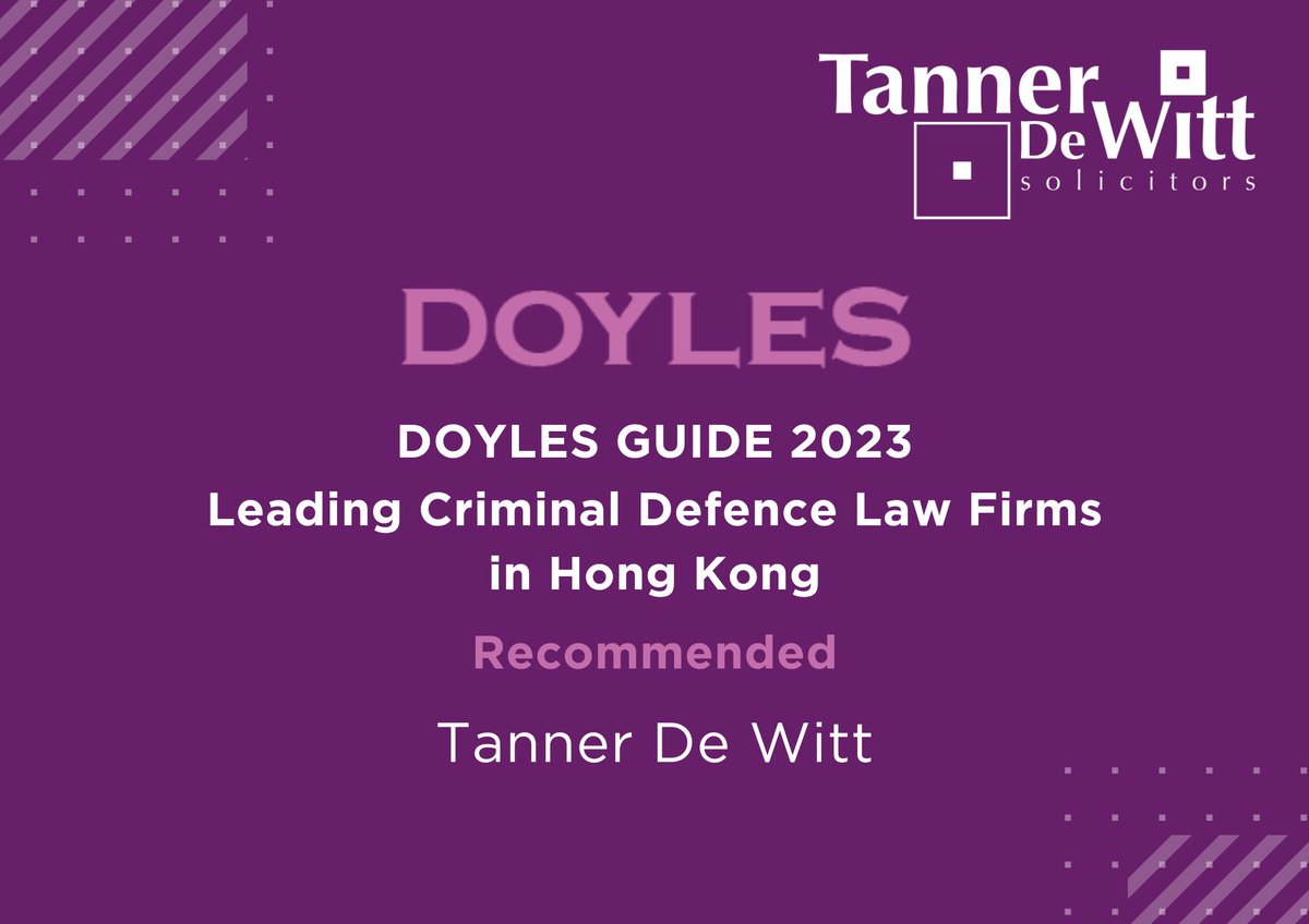 Tanner De Witt (@tannerdewitt) on Twitter photo Tanner De Witt is delighted to announce that we have been acknowledged as one of the recommended law firms by <a href="/DoylesGuide/">Doyle's Guide</a> 2023 for the Leading Criminal Defence Law Firms in Hong Kong.
#hklawfirm #criminallaw Tanner De Witt is delighted to announce that we have been acknowledged as one of the recommended law firms by <a href="/DoylesGuide/">Doyle's Guide</a> 2023 for the Leading Criminal Defence Law Firms in Hong Kong.
#hklawfirm #criminallaw