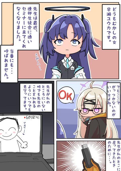 いい女 早瀬ユウカ 