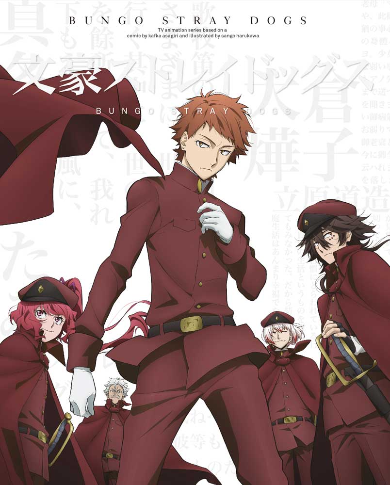 EVERYONE WAKE UP NEW BSD HUNTING DOGS OFFICIAL ART JUST DROPPED