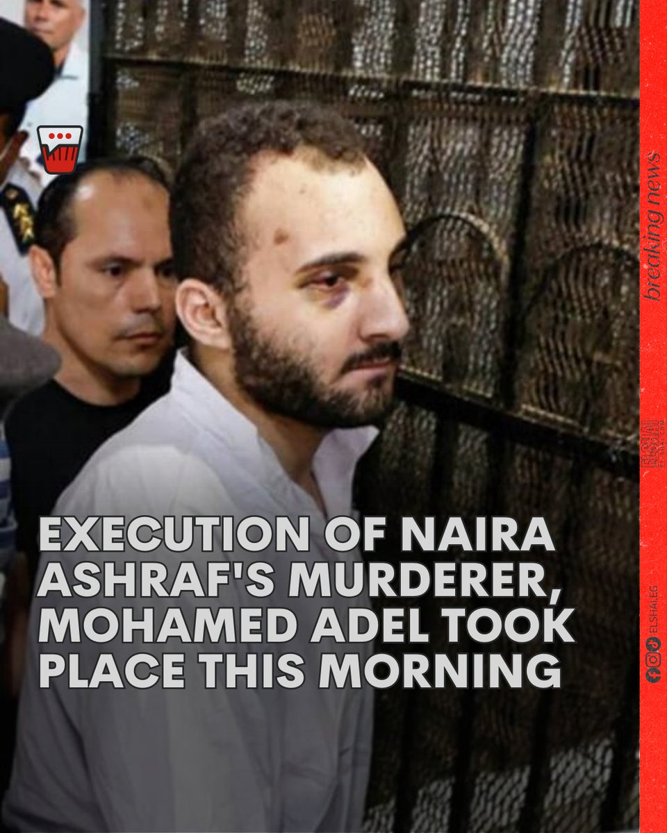 The prison authority at Gamasa Prison carried out the death sentence this morning against Mohammed Adel.

Naira, you can finally rest easy now. #نيره_اشرف