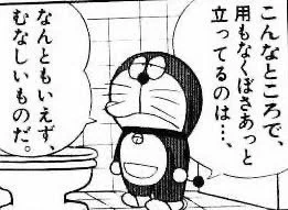 🌸「食事の後絶対歯磨きしてるんですね」 ト「人間だった頃の癖でな…」
