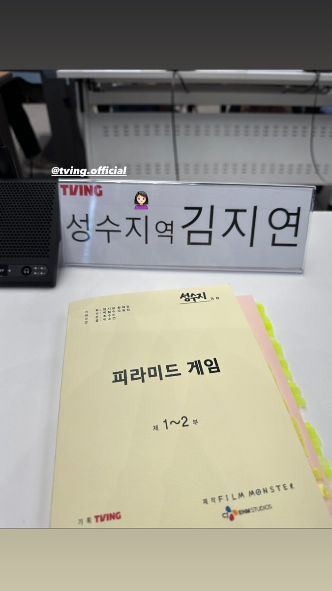 Looking back to #KimJiYeon's (#Bona) script reading from her previous dramas.
Now she is preparing for her upcoming drama 'Pyramid Game'!

Good luck, baby! 💚

#WJSN #우주소녀 #보나 #김지연