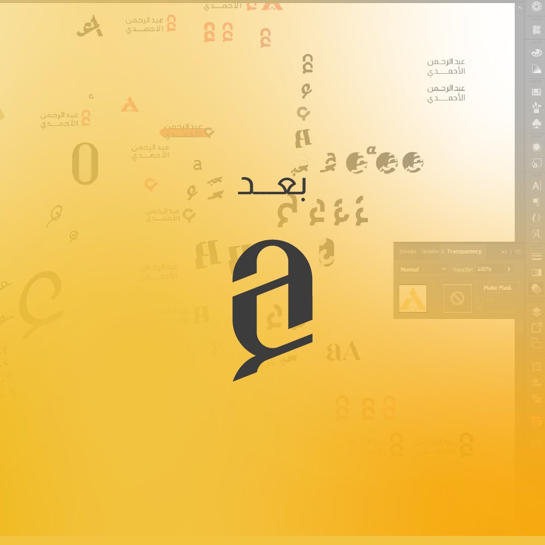 عبدالرحمن الأحمدي | مصمم tweet media