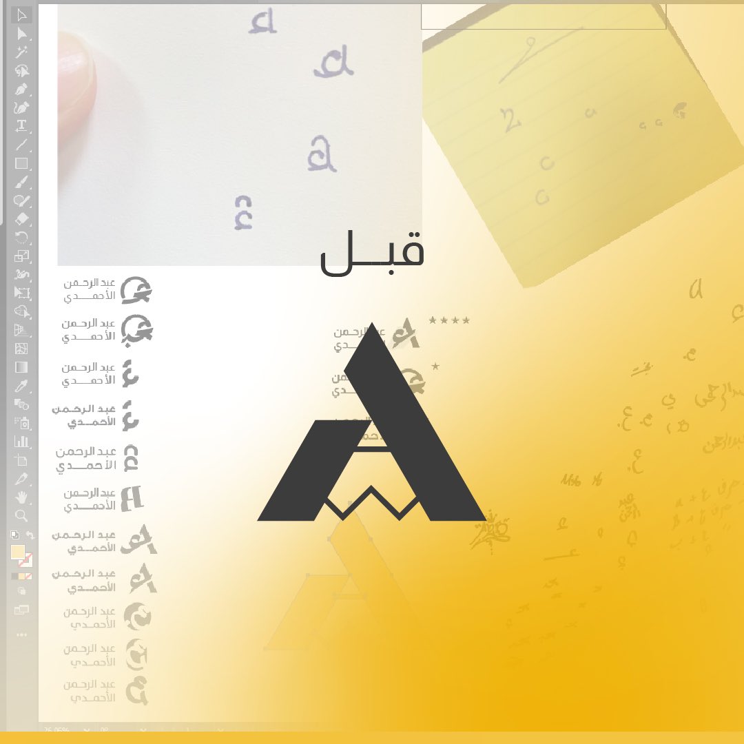 عبدالرحمن الأحمدي | مصمم tweet media