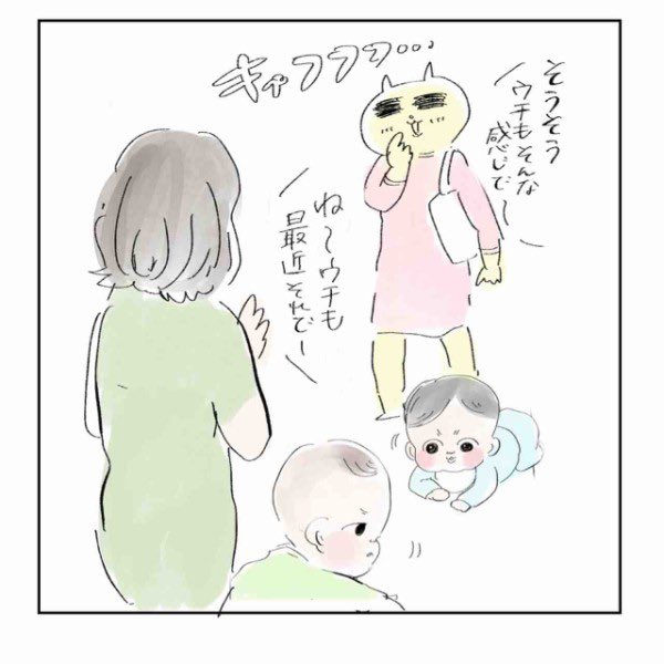 ママ友とついうっかり頂上決戦しちゃいます…

https://t.co/V9xO1zaYWd https://t.co/EiRjPm2WaE