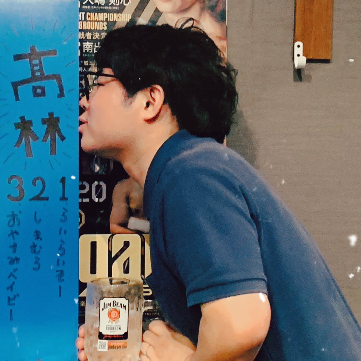 光の森 下北沢南口店(座れる立呑み屋) (@bluelego160502) / Posts / X