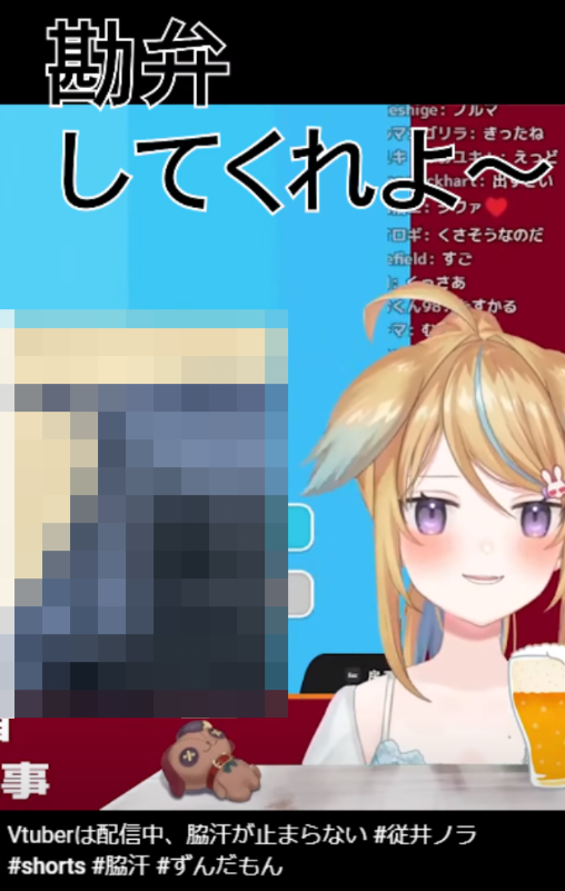 従井ノラ⚰️(本物) on X