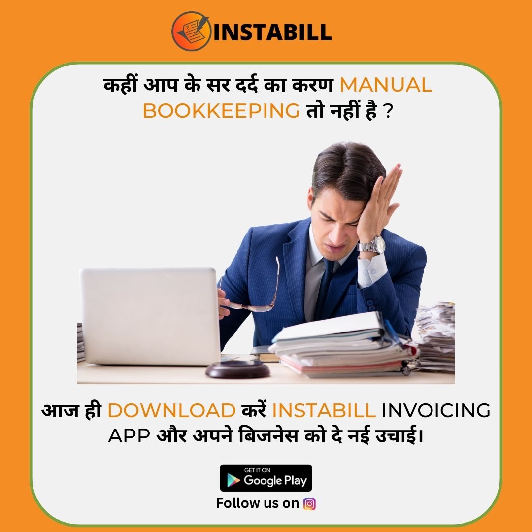 Create GST Tax invoice within seconds.
:
:
#download #free #instabill #app 
#follow 
:
:
:
#software #gst #invoice #billing #bookeeping #billingapp #memes😂 #post #accountant #business #manage #inventory