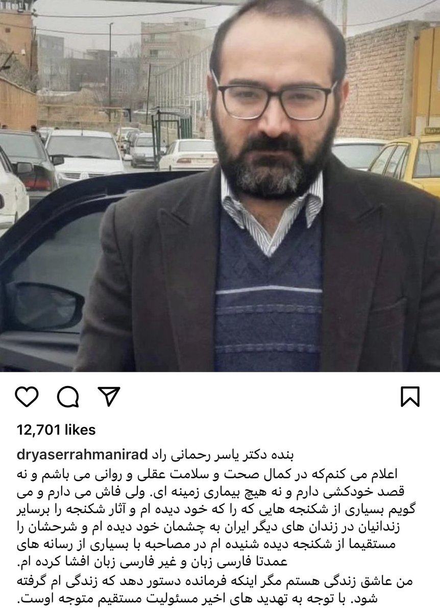 فریبرز کرمی زند tweet media