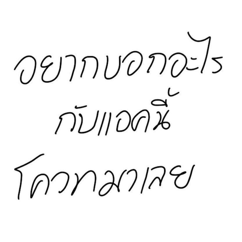 King_OfNorman's tweet photo. ข้าเห็นเต็มไปหมด
จึงขอร่วมเล่นด้วยอีกสักคน https://t.co/AHTsFAhQjx