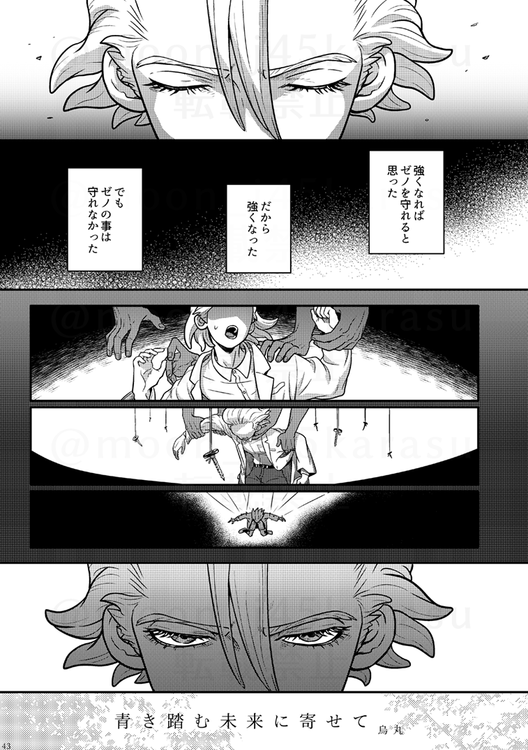 6月25日スタゼノオンリーで新刊が出ます。

📖再録集「LOVE ME TENDER」
A5サイズ/表紙込104P(漫画部分81P)※R-18含む/会場頒布価格900円/ポストカード付

✏今まで出した漫画に加え、新たに描きおろし2編17Pを収録しています(画像3、4枚目)
地味に装丁も盛ってます。

pixiv
https://t.co/UOhvSSLkhd 