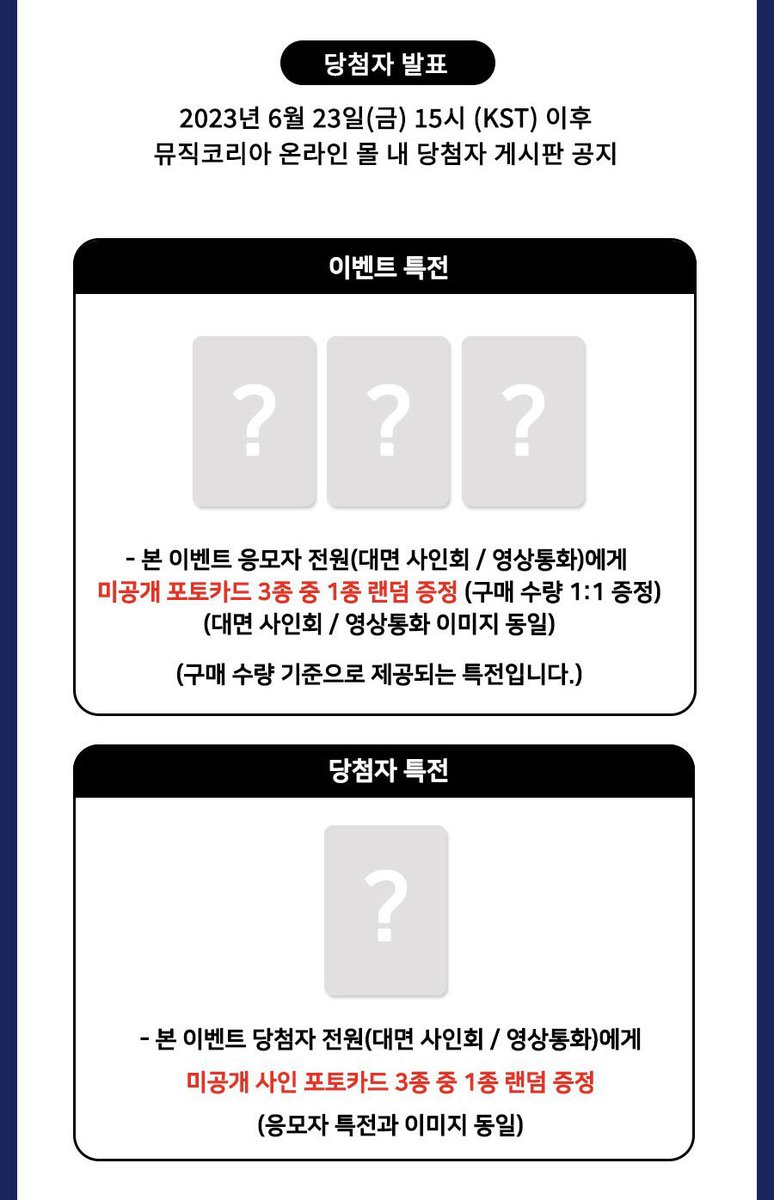 mc_kstore's tweet photo. 🌙 WTS MY MALAYSIA GO ✨

🌹 I.M Overdrive EP

💜 Music Korea (RANDOM)
• Fansign PC - RM30 ea
• Regular album - RM40 

💜 G-Market (can choose ver)
• Regular album - RM57
• Poca album - RM45

👇🏼 READ CAREFULLY

#pasarmonstax #pasarmx #monstaxpasar #mxpasar
#pasarim #impasar https://t.co/jW826eQ6r1