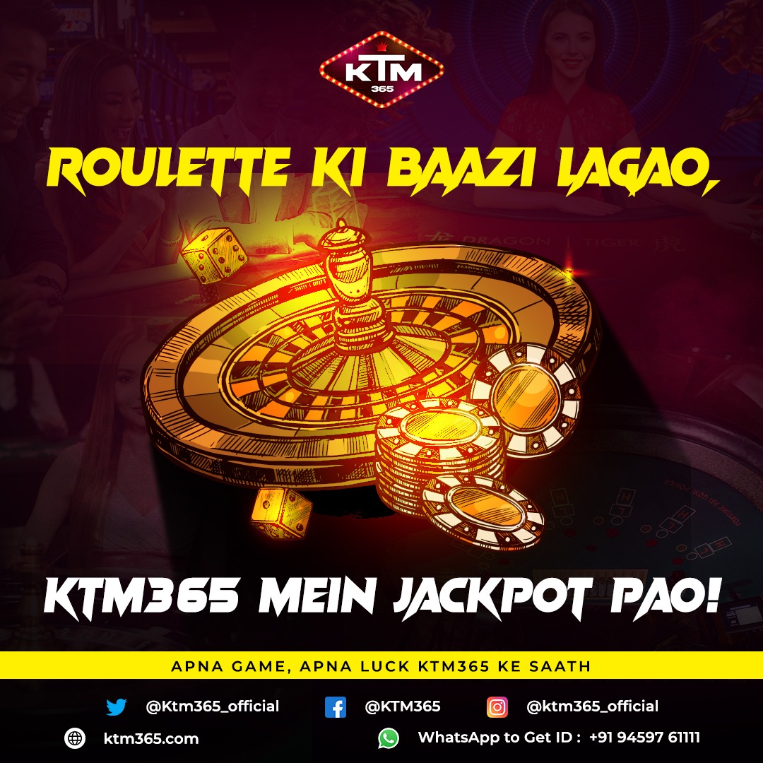 🎳 🎮 🎰 Turn Your Passion into Profit - Play, Bet, and Win with KTM365! 🎳 🎮 🎰 
#baccarat #rummy #onlinerummy #poker #baccarat #casinobets #casino #onlinebets #sports #cricket #football #messi #MondayMotivation #Betting #Money #Winning #SportsBetting #OnlineGambling
