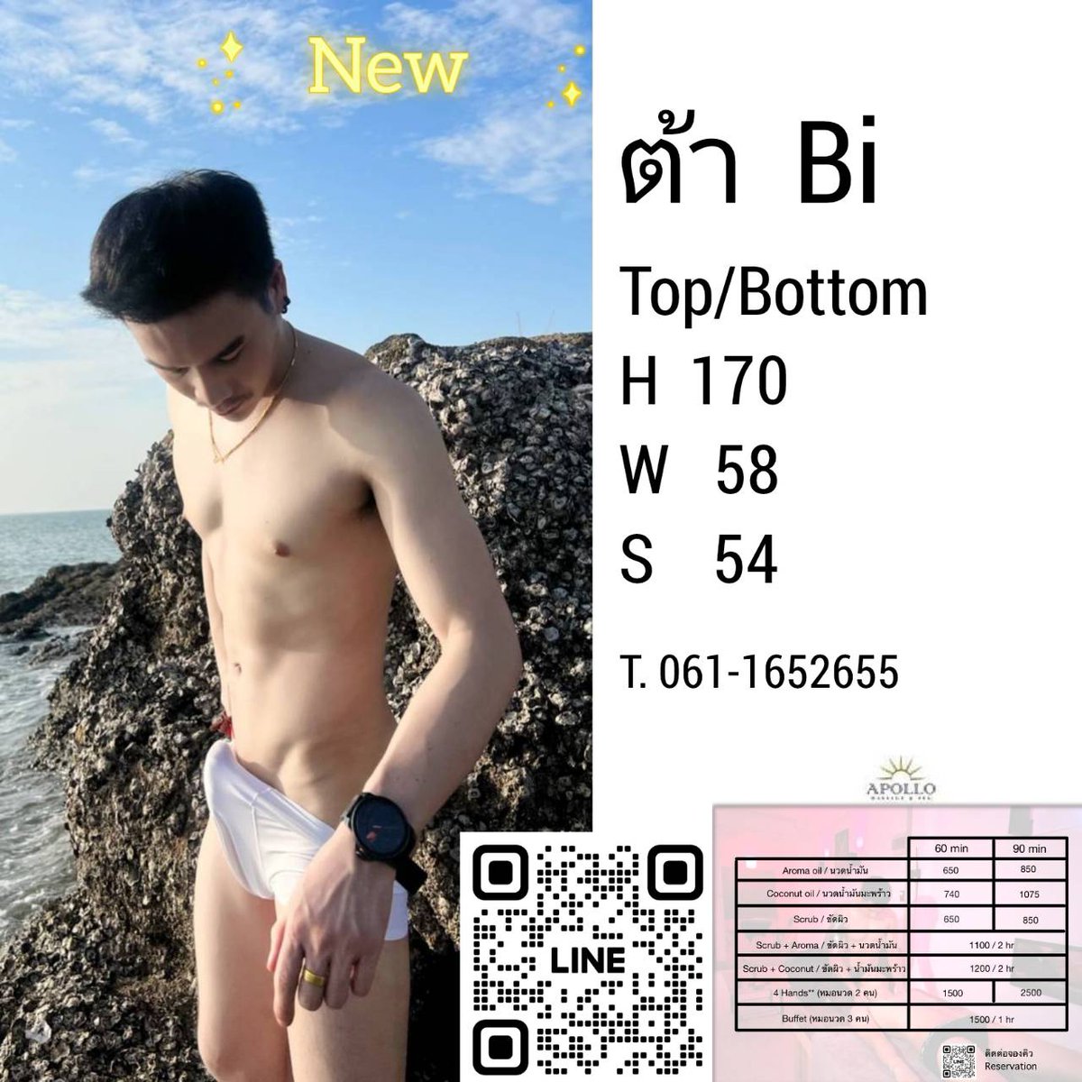 .....เสียว......อยากจุกๆๆๆ