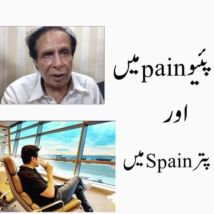 Muhammad Tahir (@m_tahir10252) on Twitter photo 