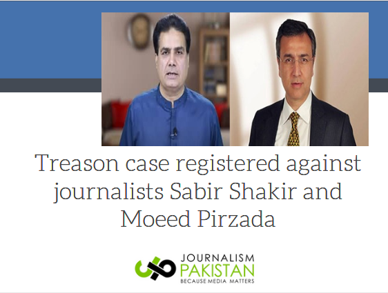 JournalismPk's tweet photo. Treason case registered against journalists Sabir Shakir and Moeed Pirzada for inciting violence in Pakistan. A citizen alleges their involvement in a conspiracy to spread unrest. #TreasonCase #PakistanNews #Journalism
https://t.co/zwwZLrlxeB https://t.co/8NWPt4rZiQ