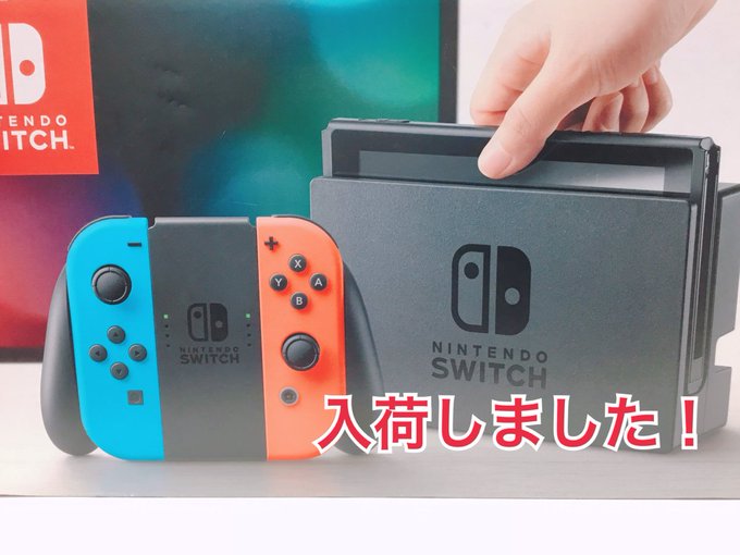 Nintendo Switch（有機ELモデル）』の評価や評判、感想など、みんなの 