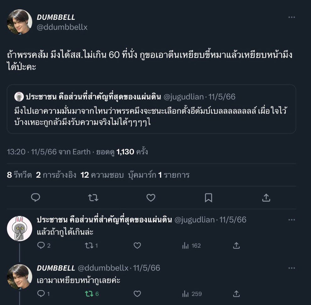 HoneyLemonSoda tweet media