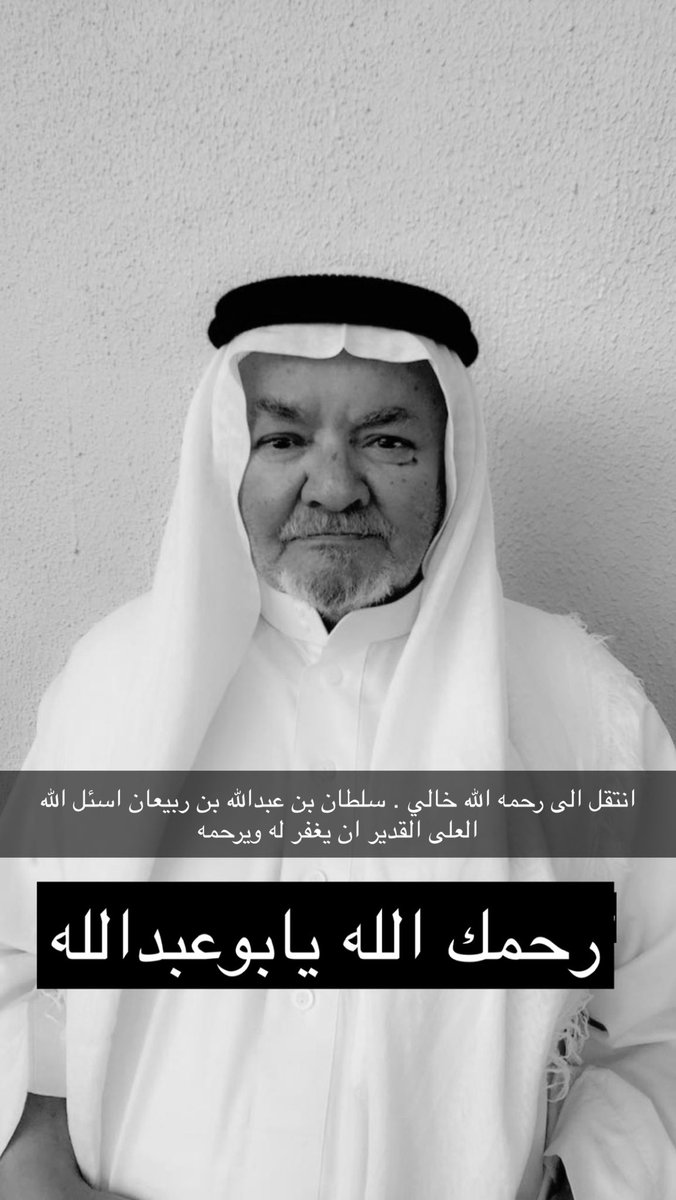 سعيد بن سالم (@saeedsalem911) on Twitter photo 