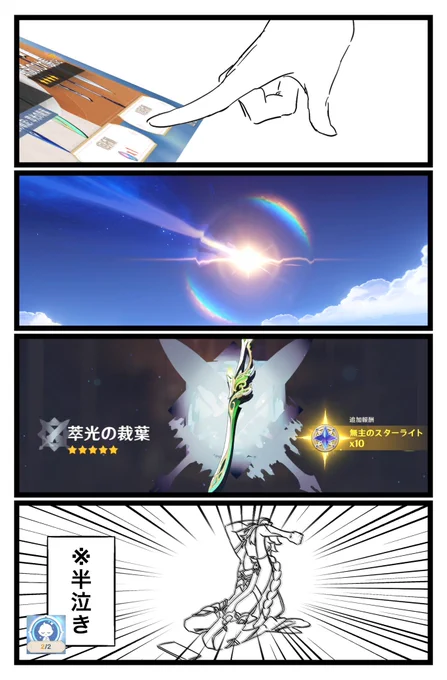 【報告】