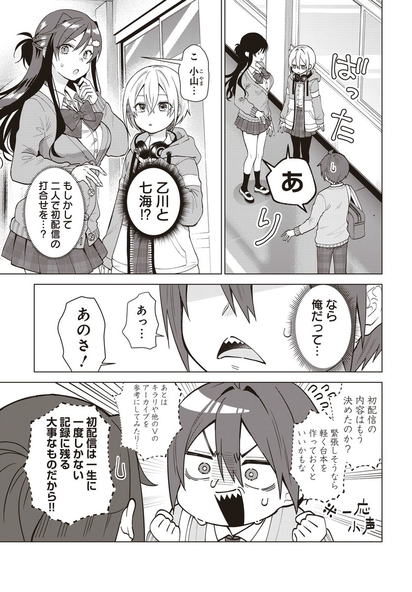(3/3)
続きは「となりのヤングジャンプ」でも読めます👇
https://t.co/5XlqWqw6zY

第1話の試し読みはこちら👇
https://t.co/mF69S3nVZk

コミックス第1・2巻はこちら👇
https://t.co/Xe0RqKo7PA 