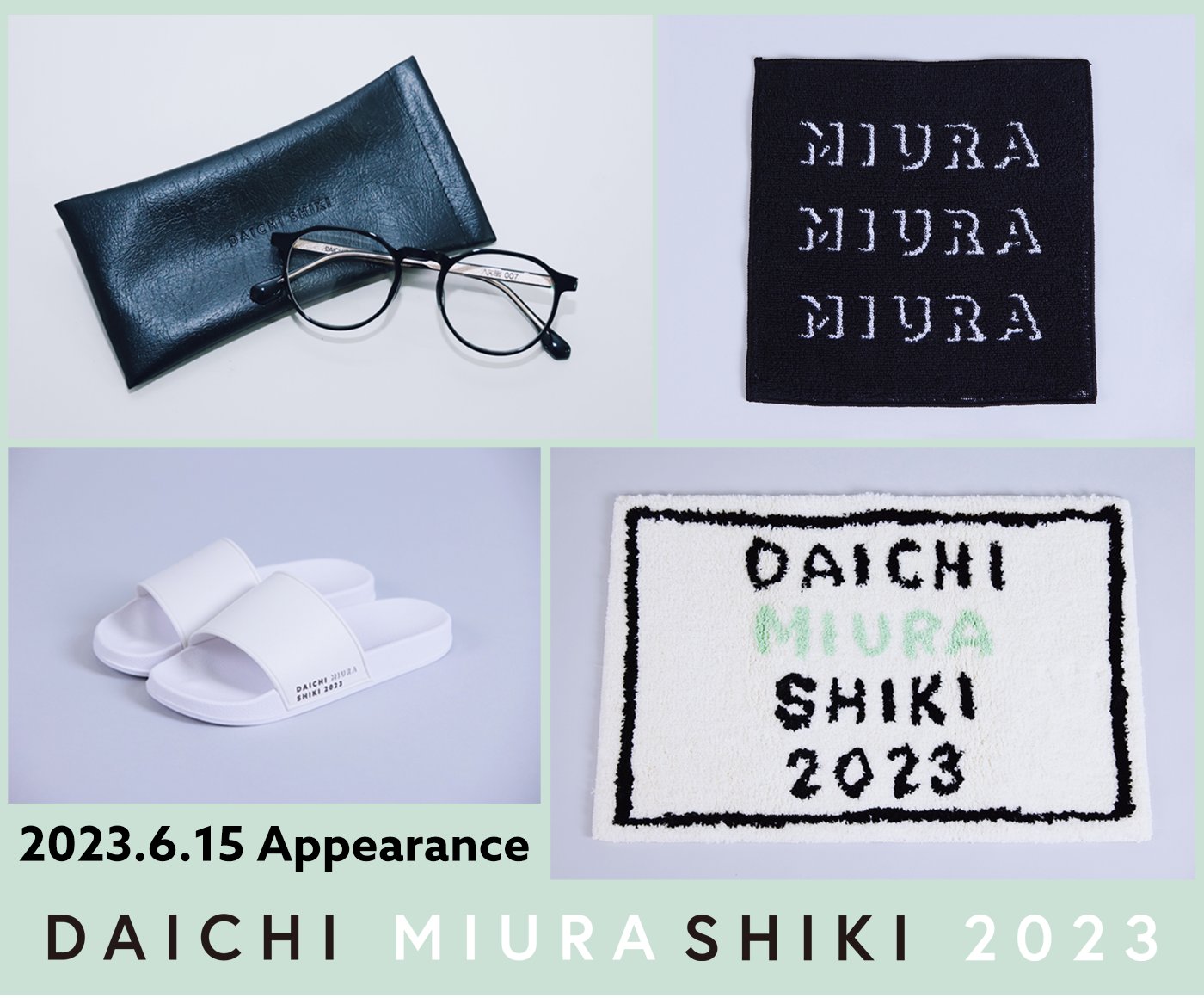 新品 三浦大知 FAN CLUB EVENT 2023 DVD DAICHI MIURA FAN CLUB EVENT 2023」グッズ紹介！