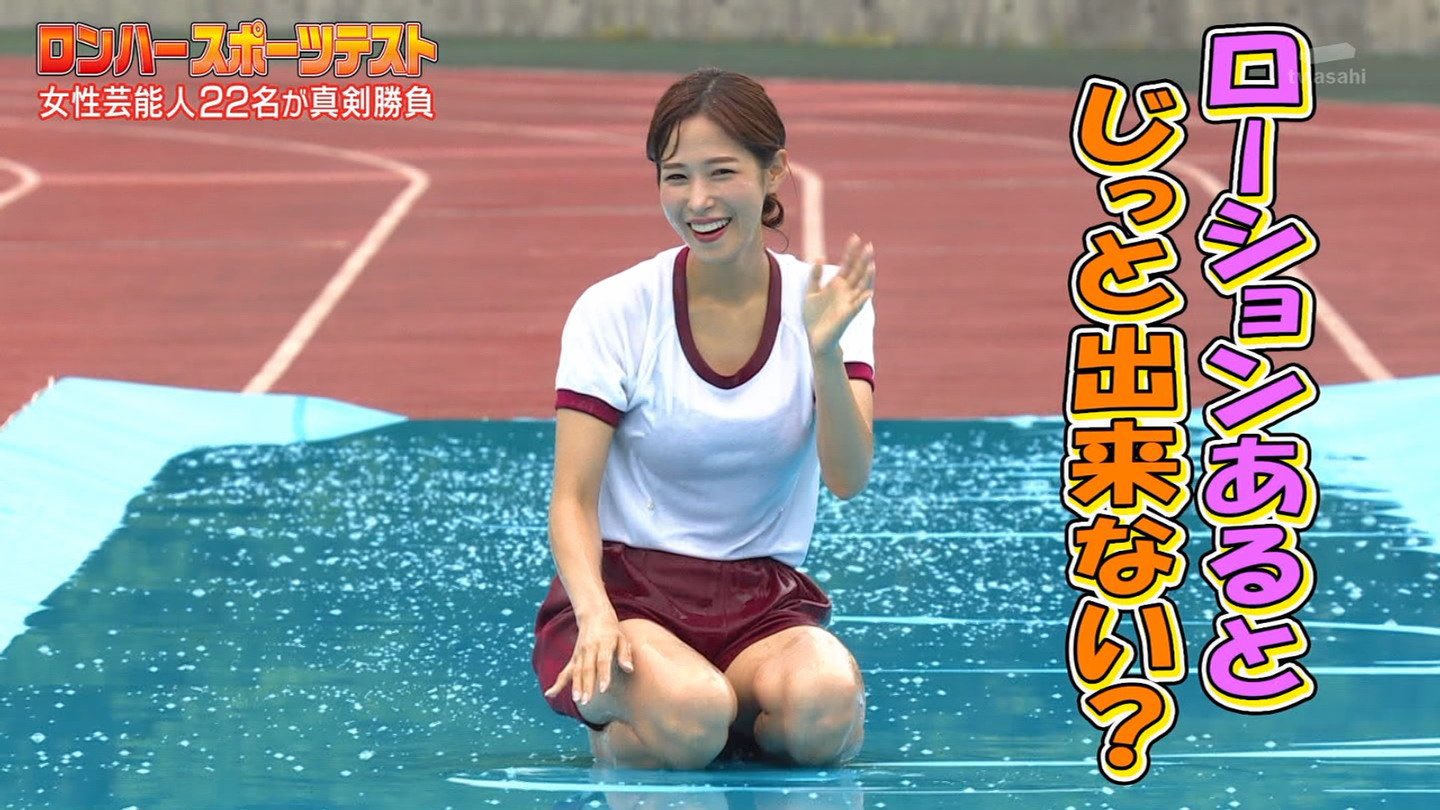 スポーツ おっぱい 