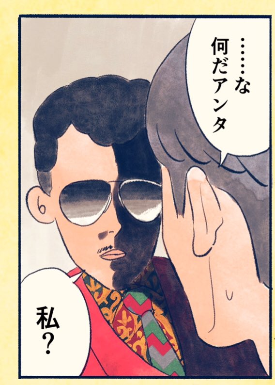 前にuomoに描いたマンガ