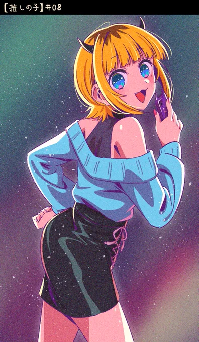 推しの子8話の作監でようやくちゃんと描けたMEMちょ 今夜は9話! #推しの子