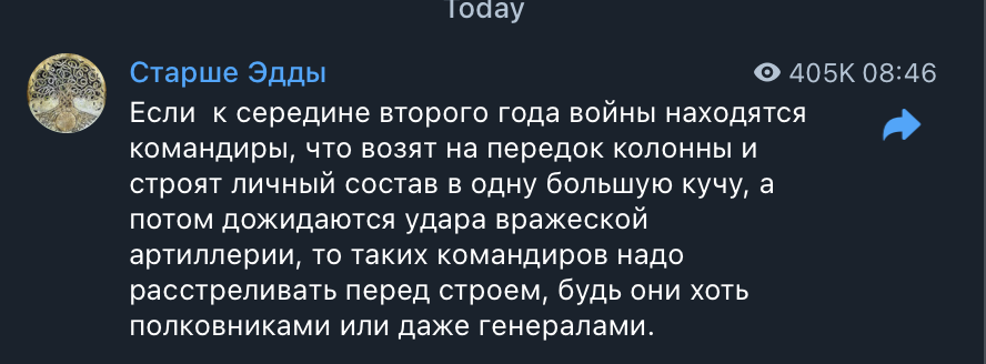 WarTranslated tweet media