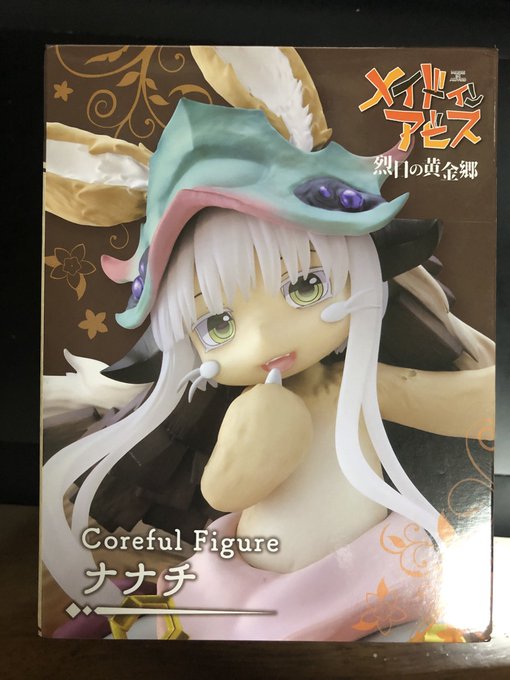 プライズのナナチのフィギュアゲットしてきたぞ
位置調整とアドバイスくれた優しい店員さんに感謝 