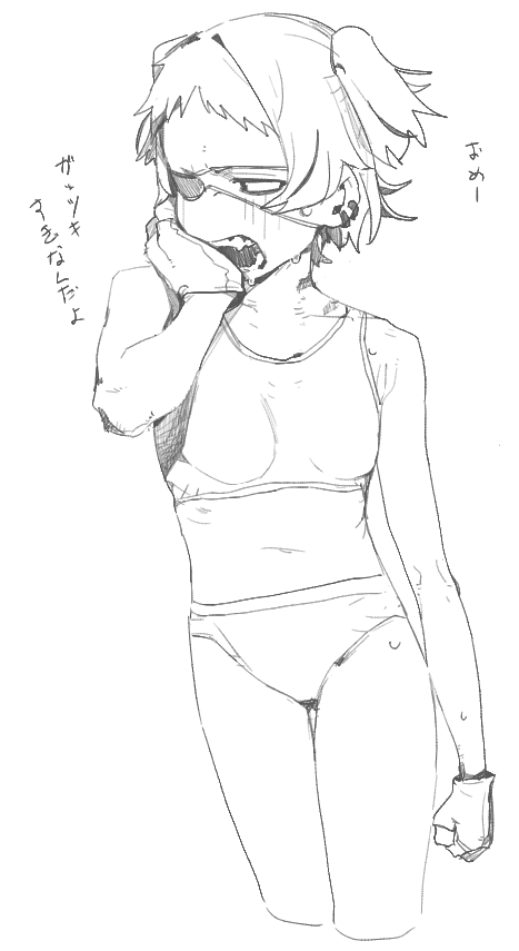 × 
