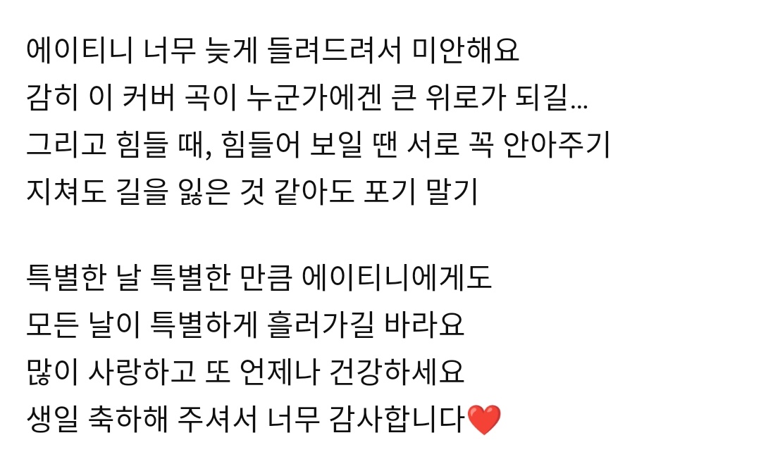 TranToThai's tweet photo. คำอธิบายใต้คลิป [Special Clip] ATEEZ ยอซัง ‘Jungjoonil - Houg me’

ขอโทษที่ทำให้เอทินี่ได้ฟังกันช้านะครับ
หวังว่าเพลงนี้จะปลอบประโลมใจใครบางคน... โอบกอดกันเอาไว้เมื่อรู้สึกยากลำบาก อย่ายอมแพ้เมื่อคุณรู้สึกเหนื่อยหรือไร้ที่พึ่ง

#ATEEZ #에이티즈 #YEOSANG #여상 https://t.co/3fCiCyRZ60