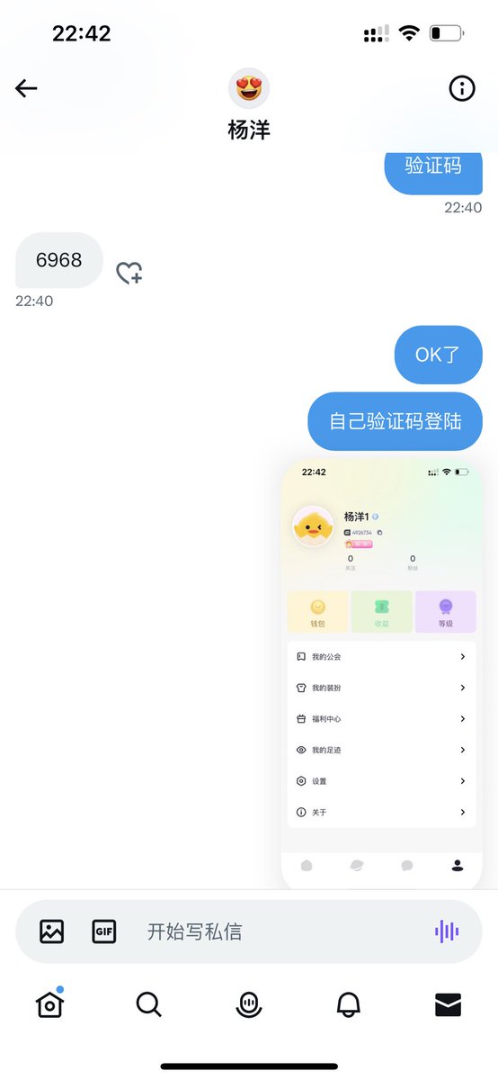 bigboyyou1's tweet photo. 新入大陆的哥们 https://t.co/tOHQ6AiiBd