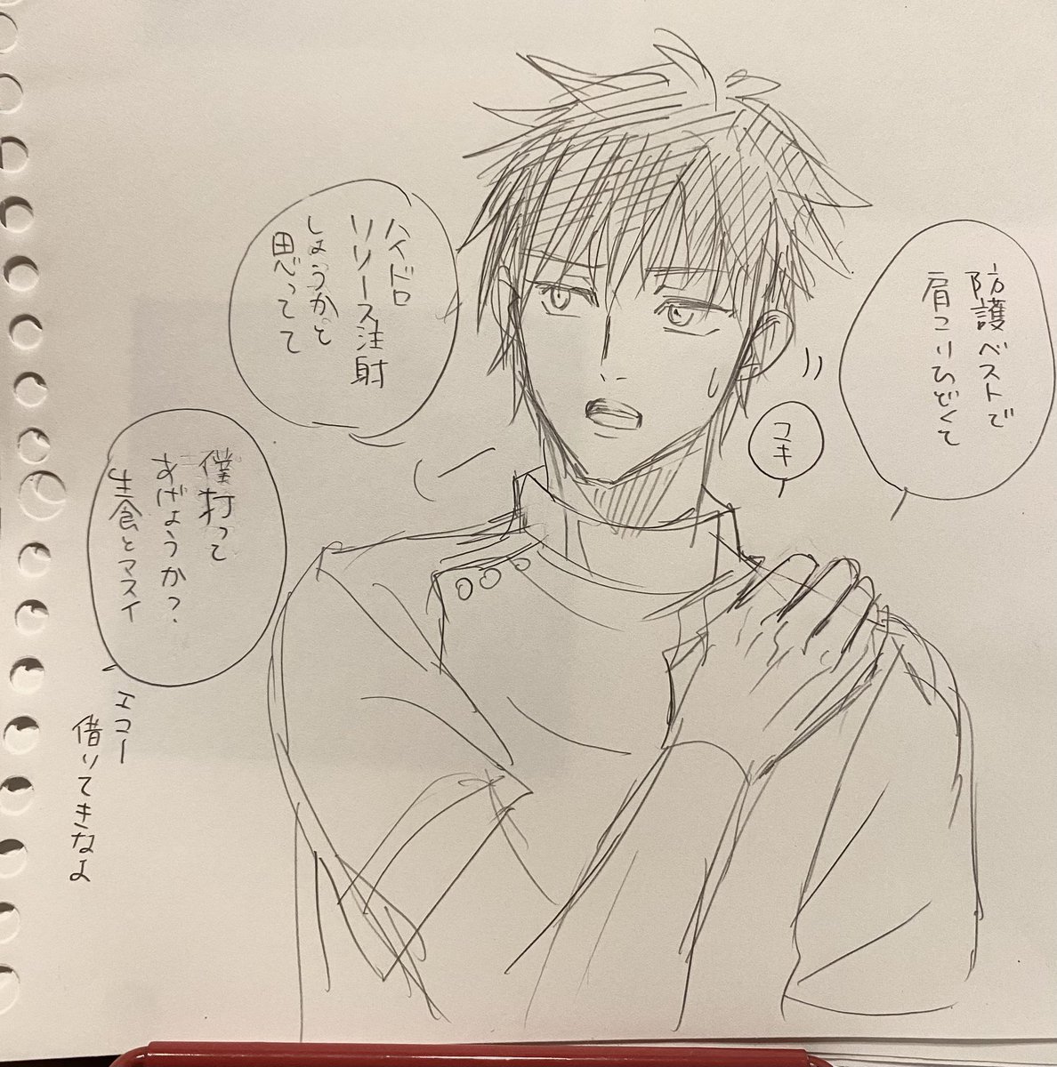 ネームしてますーー