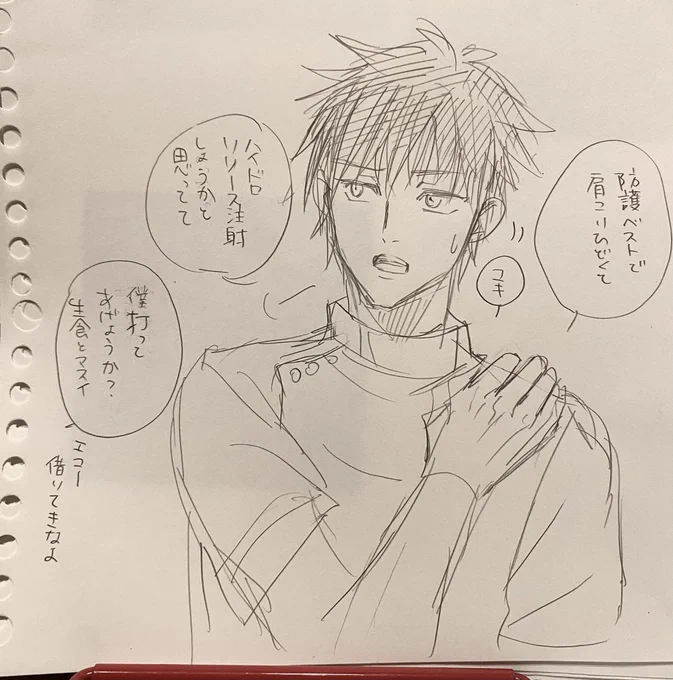 ネームしてますーー