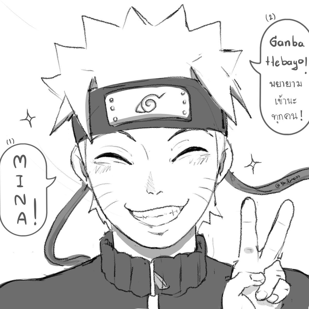 Naruto's smile is the best for healing 🦊❤️ #NARUTO #narutoUzumaki #fanart #美術 #うずまきナルト