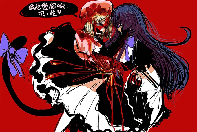 ラムベル