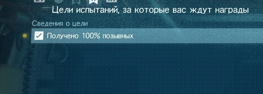 Когда любимая игра пройдена на 100%, но чем-то заняться в ней еще хочется