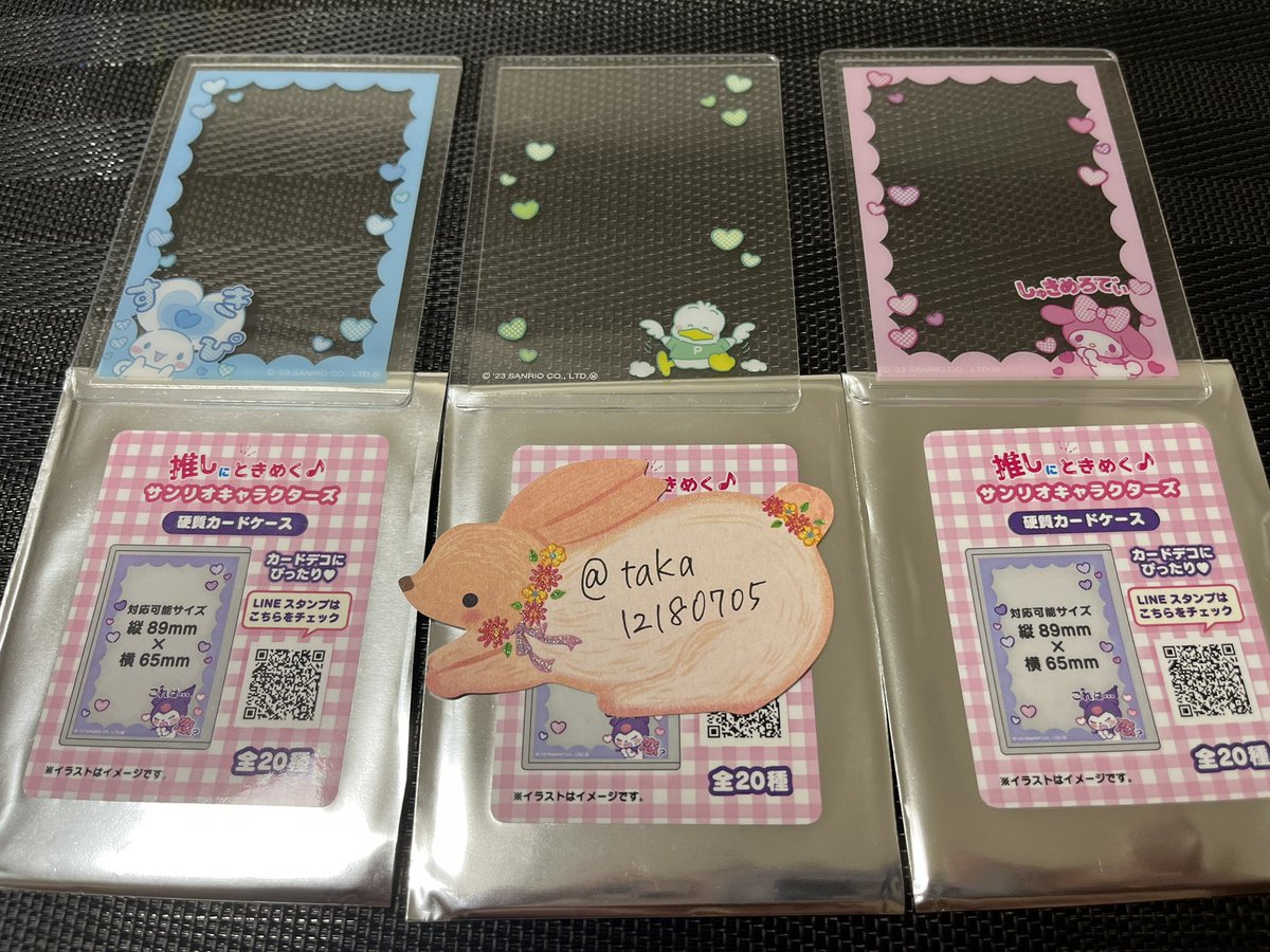 ぐーたら。 tweet media