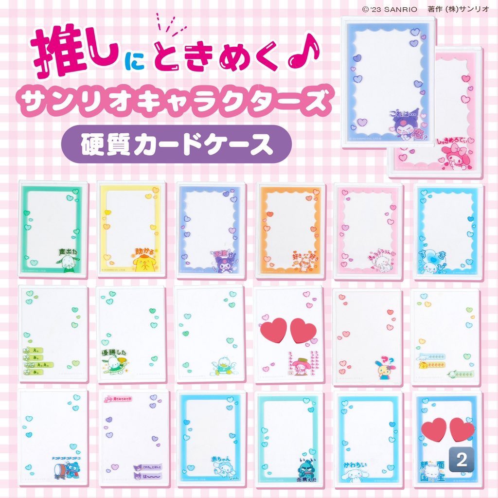 ぐーたら。 tweet media