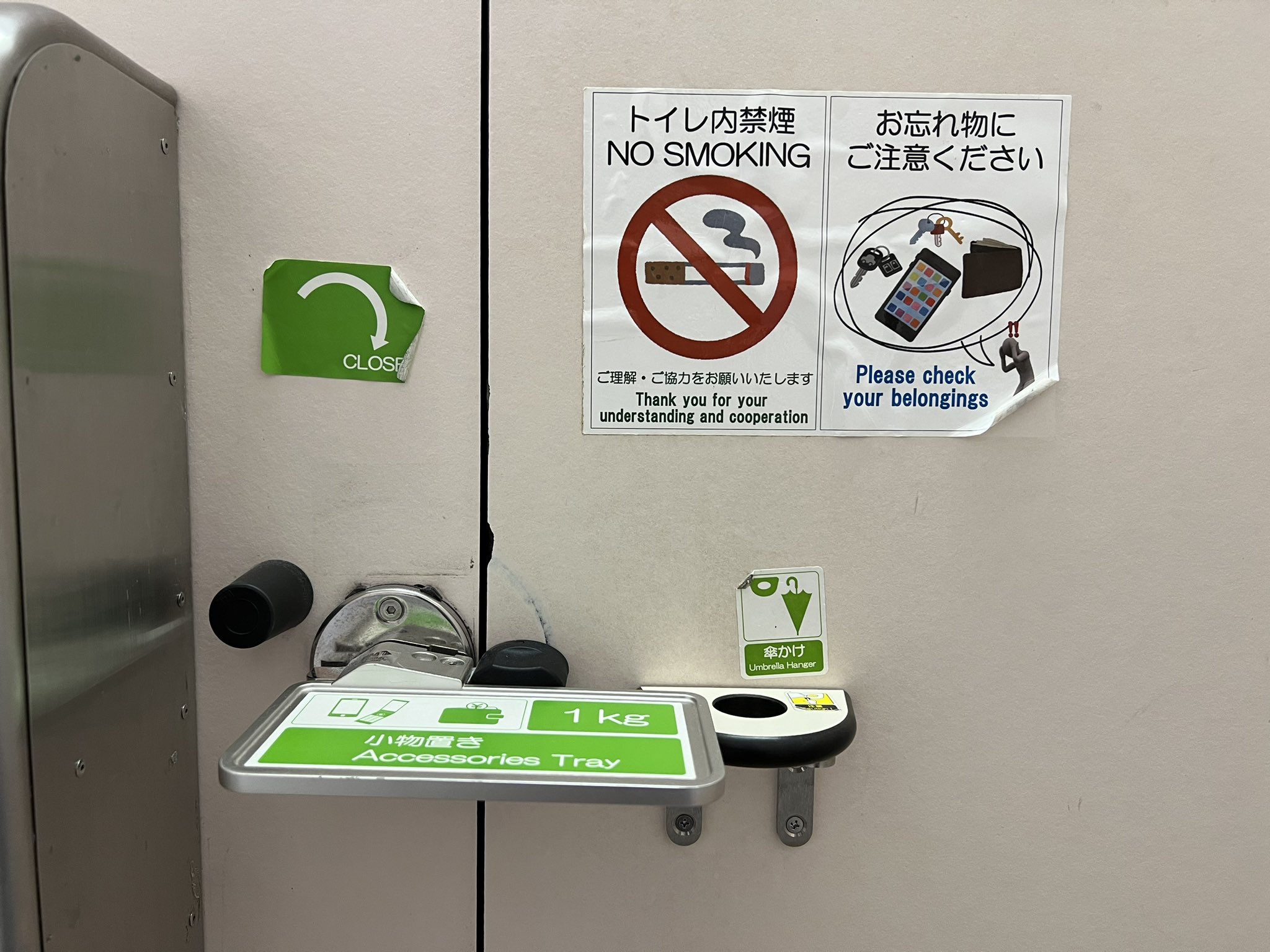🇯🇵Epic Japan🙋‍♀️ on Twitter "Public toilets in Japan have many different functions and many