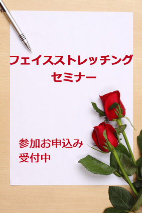 facestretching's tweet photo. ＼セミナー開催／
「６０分まるごとエクササイズ！」

長いマスク生活で緩んでしまった顔。笑い方を忘れてしまった顔。夏に向けて #表情筋エクササイズ でトレーニングしませんか？
7月5日と12日、13時より両日開催します。
お気軽にご参加ください😊
#フェイスストレッチング
https://t.co/yhMBM0TFVL https://t.co/UuqwRqJdJa