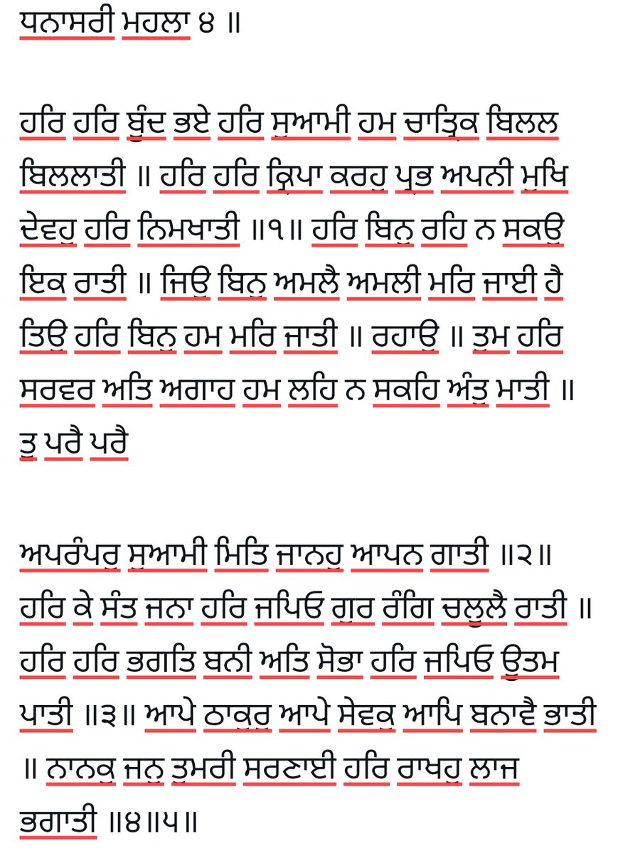 AR. FALCON SINGH (@arfalcon98) on Twitter photo 