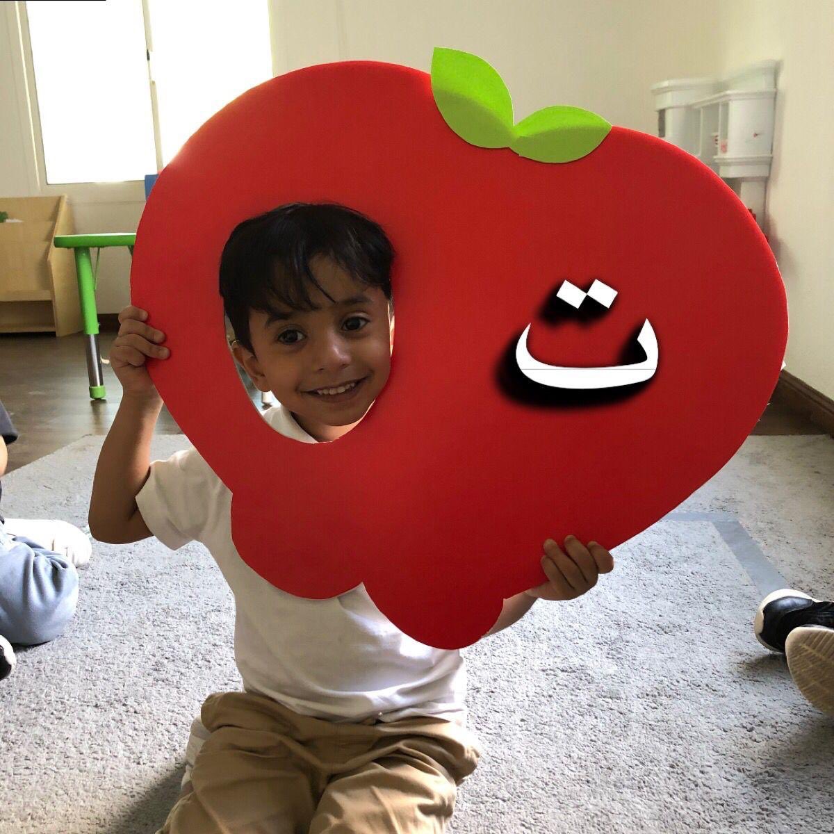 gheras_daycare's tweet photo. أساليب وإستراتيجيات متنوعة لتعليم الأطفال اللغة العربية باللعب.. https://t.co/saqYGdB3kj