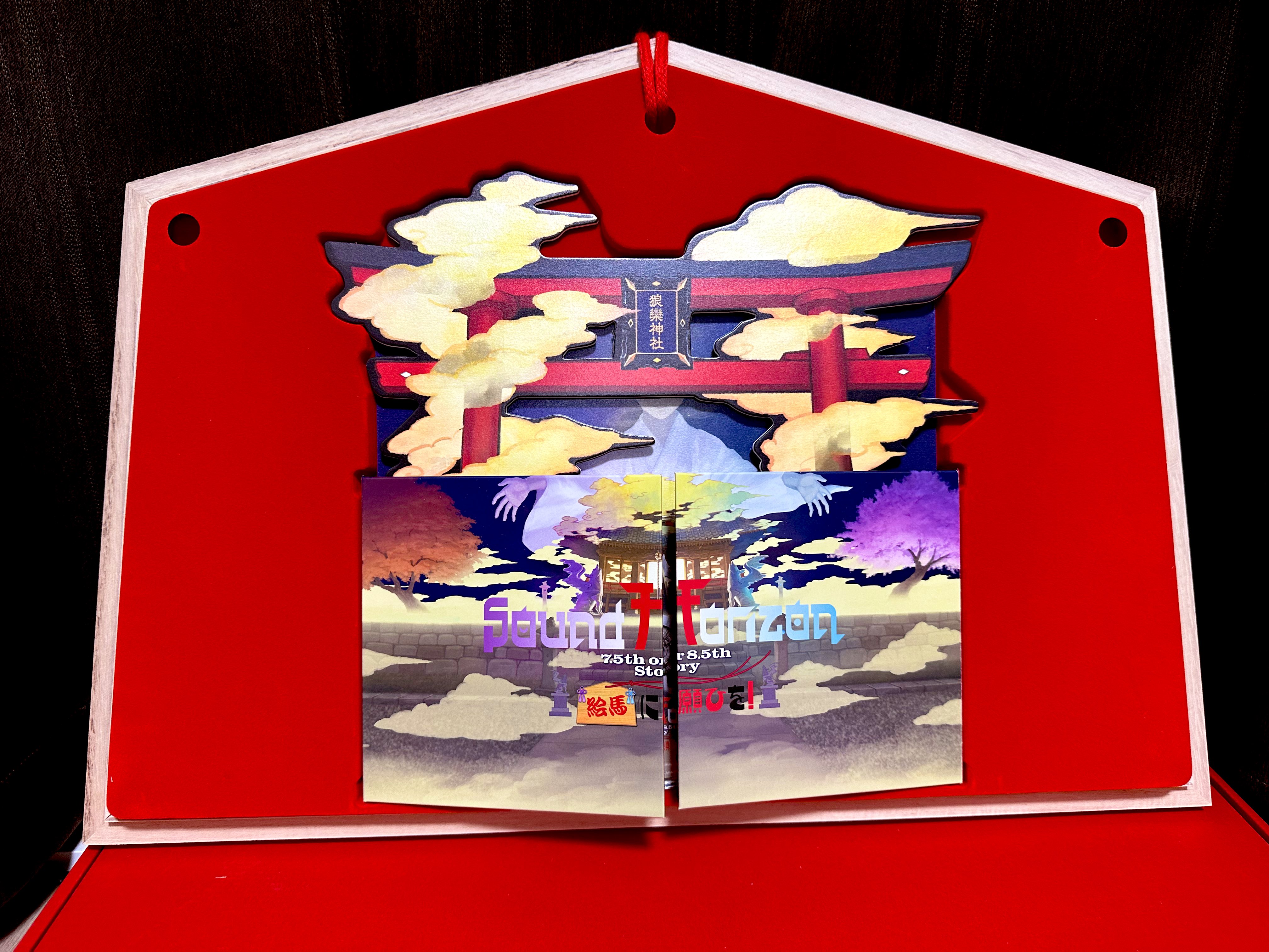 Sound Horizon、待望の『絵馬に願ひを！』(Full Edition)発売