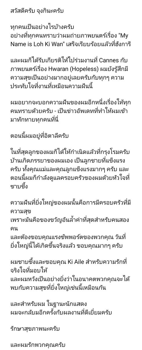 ❤️SongJoongKiTH❤️ tweet media