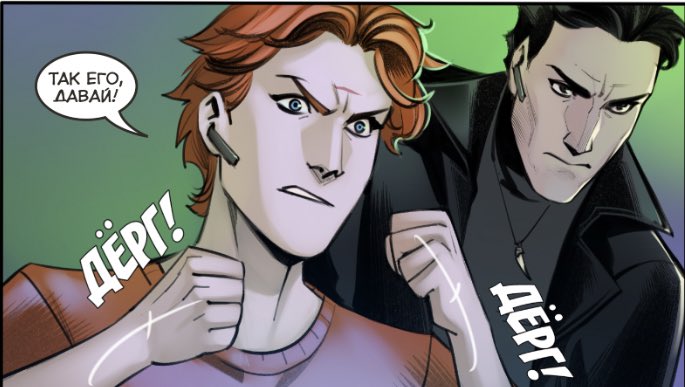 гордые папочки